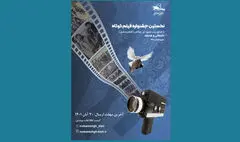 آغاز کنگره ملی شهدای غواص در سالروز عملیات کربلای ۴ | تولید فیلم با موضوع غواصان شهید