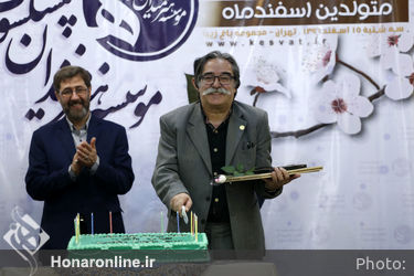 تجلیل از هنرمندان پیشکسوت متولدین اسفندماه 