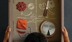 اکران بسته فیلم کوتاه «دادخواست» از ۲ مهرماه در سینما چارسو / چهار فیلم کوتاه با موضوعات اجتماعی، خانوادگی و جنایی