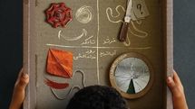 اکران بسته فیلم کوتاه «دادخواست» از ۲ مهرماه در سینما چارسو / چهار فیلم کوتاه با موضوعات اجتماعی، خانوادگی و جنایی