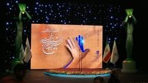چراغ صحنه چهل‌ودومین جشنواره تئاتر فجر روشن شد