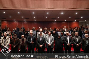 اختتامیه جایزه ملی آموزش هنر و اعطای نشان سرو ایرانی