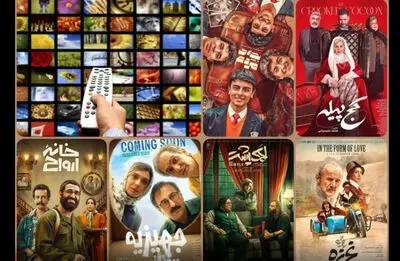 اخاذی 300 میلیون تومانی شبکه های ماهواره ای از تهیه کنندگان سینما