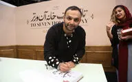 صابر ابر: 