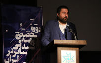 افتتاحیه اولین دوره‌ی تخصصی تهیه‌کنندگی تئاتر در ایران