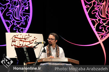 اولین روز جشنواره موسیقی فجر در برج میلاد 