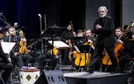 Iran's National Orchestra Performs at Vahdat Hall