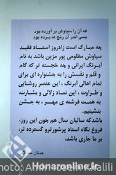 نمایشگاه آثار منتخبین «جایزه مظلومی‌پور» در گالری شکوه