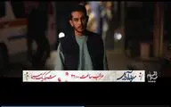 روایتی از شهید فرانسوی روی آنتن تلویزیون