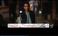روایتی از شهید فرانسوی روی آنتن تلویزیون