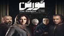 Iran’s ‘The Badger’ to stream online