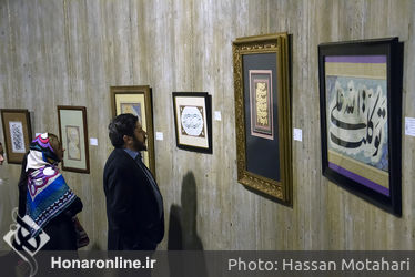 اولین نمایشگاه هنرهای تجسمی هنرمندان پیشکسوت در فرهنگسرای نیاوران