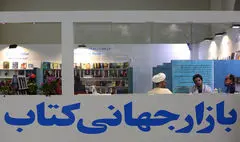 کتاب‌های خارجی به نمایشگاه کتاب رسیدند