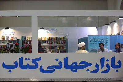 کتاب‌های خارجی به نمایشگاه کتاب رسیدند