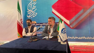 ۱۸ پرونده تخلف ناشران تشکیل شد | فروش صد میلیاردی در ۷ روز