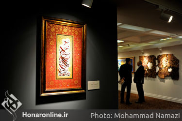  بخش نمایشگاهی چهارمین حراج باران در مرکز همایش‌های بین‌المللی رایزن /2
