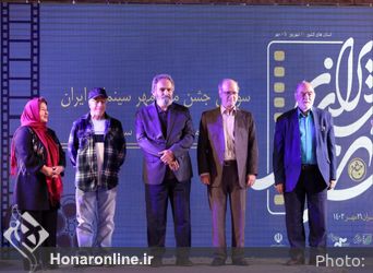 اختتامیه سومین جشن مهر سینمای ایران به روایت تصویر