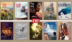  روایتی از جنگ، عشق و انسانیت