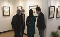 نمایشگاه نقاشی «روایت آب و رنگ»  آثار شیوا فضلی در نگارخانه گلهای داودی