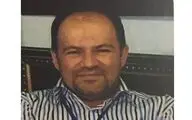 نمایشگاه 