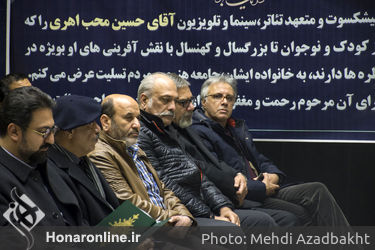 مراسم ختم حسین محب اهری