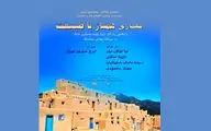 بررسی 