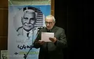 رونمایی از دو کتاب زندگی‌نامه جبار باغچه‌بان / جشن 100 سالگی تئاتر کودک و نوجوان برگزار شد