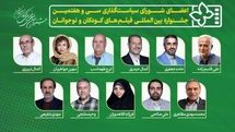 ایرج طهماسب:جشنواره  باید سینمای واقعی را برای کودکان و نوجوانان ترسیم کند، نه یک دنیای فوق شاد و کاذب