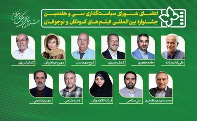 ایرج طهماسب:جشنواره  باید سینمای واقعی را برای کودکان و نوجوانان ترسیم کند، نه یک دنیای فوق شاد و کاذب