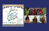 تجلی لباس اقوام ایرانی در نمایشگاه «فرهنگ ایران‌زمین» به میزبانی کیش