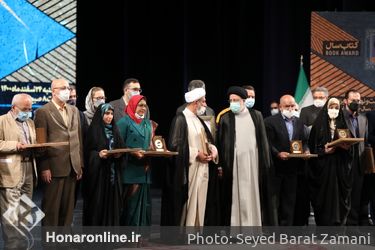 اختتامیه سی‌ونهمین جایزه کتاب سال در تالار وحدت