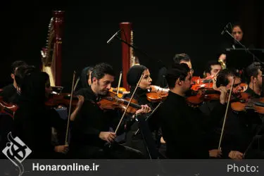 اجرای ارکستر سمفونیک تهران در تالار وزارت کشور