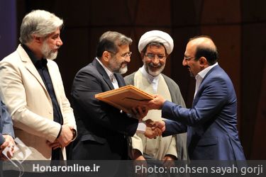  چهل و یکمین جایزه کتاب سال ایران