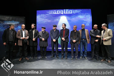 بازگشایی تماشاخانه سرو و رونمایی از پوستر جشنواره تئاتر مقاومت
