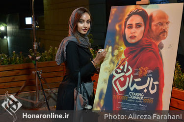 اکران خصوصی فیلم "تابستان داغ" در موزه سینما