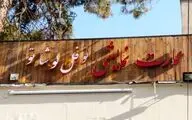شمارش معکوس برای اجرای نمایش «من‌کشی» در عمارت نوفل‌لوشاتو