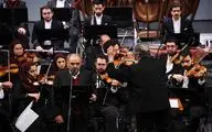 ارکستر ملی ایران به یاد استاد تجویدی روی صحنه رفت / اجرای 