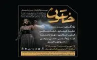 نمایش 