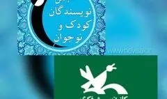 تاکید دوباره بر رسیدگی به وضعیت کانون پرورش فکری