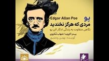 Audiobook of Peter Ackroyd’s “Poe: A Life Cut Short” available for Persian listeners