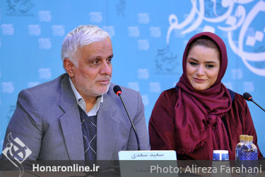 نشست‌ خبری فیلم سینمایی "دریاچه ماهی" روز سوم جشنواره فیلم فجر