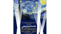 برنامه کارگاههای فیلمسازی چهارمین هفته فیلم اروپایی اعلام شد