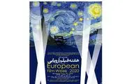The fourth European Film Week opens in Iran