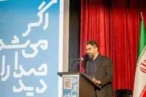 جایزه تصویرگری «اگر می‌شد صدا را دید» برگزیدگان خود را شناخت