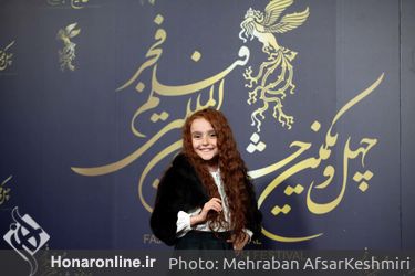 هفتمین روز از چهل و یکمین جشنواره بین‌المللی فیلم فجر