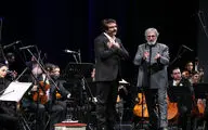 تولدى دوباره براى ارکستر ملى ایران / علیرضا افتخاری با فریدون شهبازیان روی صحنه رفت