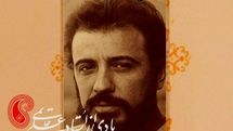 پخش«آن معلم بی استاد»در شبکه مستند