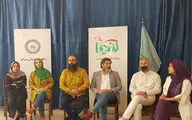 در نشست کنسرت نمایش 