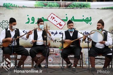 رویداد پهنه نوروز