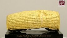 Actress Fatemeh Motamed-Arya donates Zurich Golden Cyrus Cylinder to Film Museum of Iran